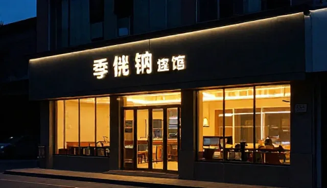策划服务中限制分析的适用条件与选择依据